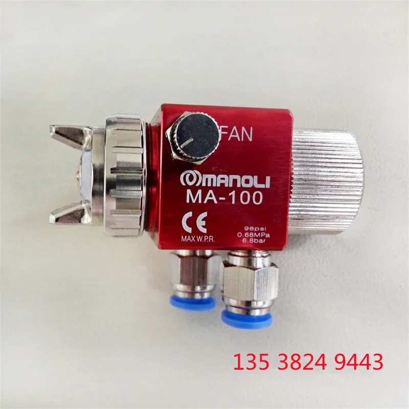 Мано ли МА-100-П Автоматический распылитель краски пистолет распылителей для упаковки в блистеры, литейный пистолет с соплом 0.8 1.0 1.3 1.5 1.8 мм.