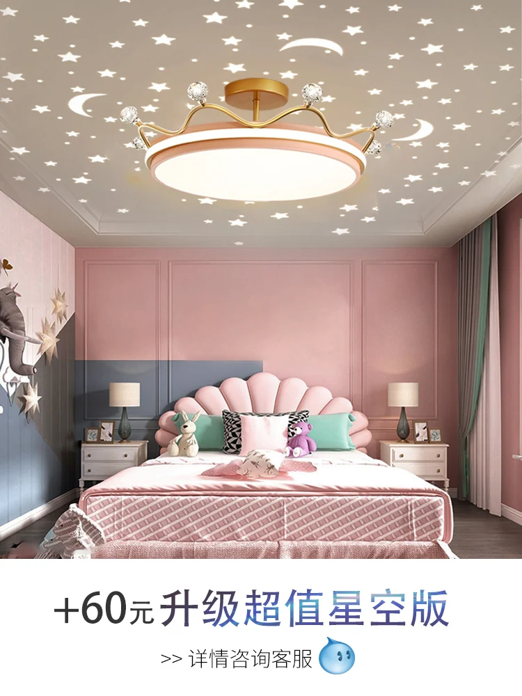 Рисунок 5 - Потолочный светильник Crown для спальни