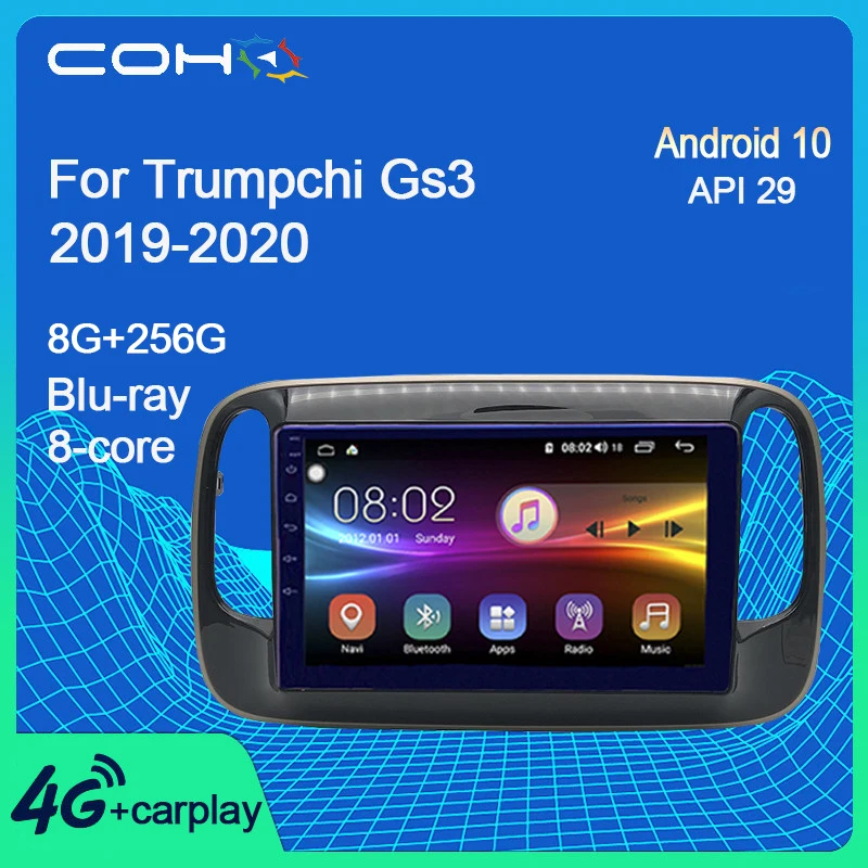 COHO для Trumpchi Gs3 2019-2020 Gps-навигатор мультимедийный плеер авторадио Android 10 0