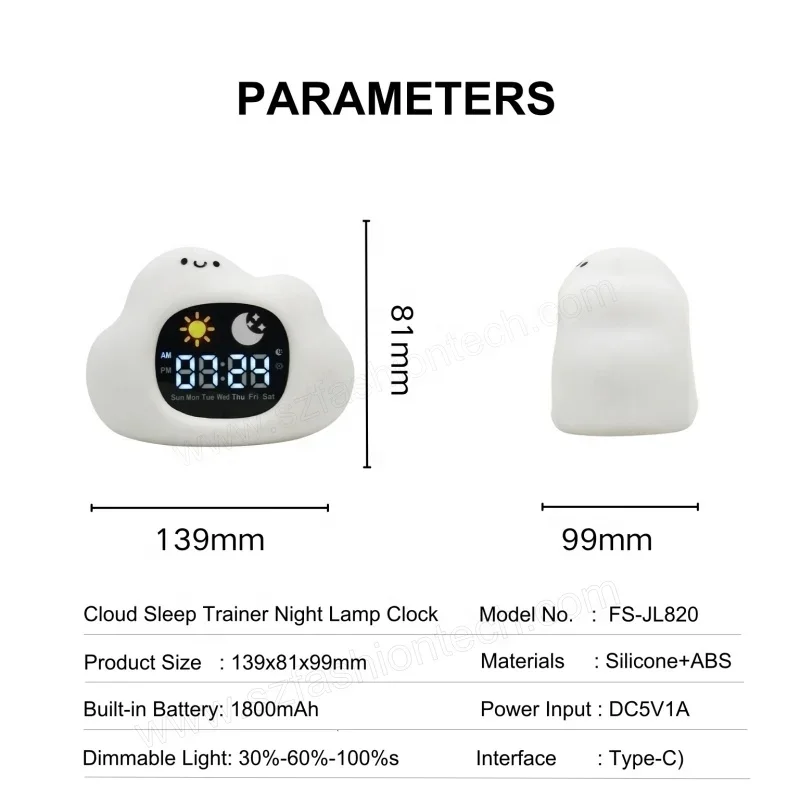 Силиконовый будильник с изображением Льва для детской комнаты