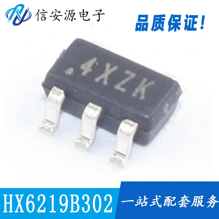 

10pcs 100% orginal new HX6219B302MR SOT23-5 3.0V low power CMOS process LDO voltage regulator IC