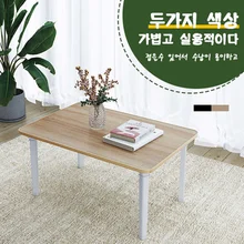 실용적 다용도 거실 침대 테이블 이동식 테이블 책상/접이식 테이블/편리 수납