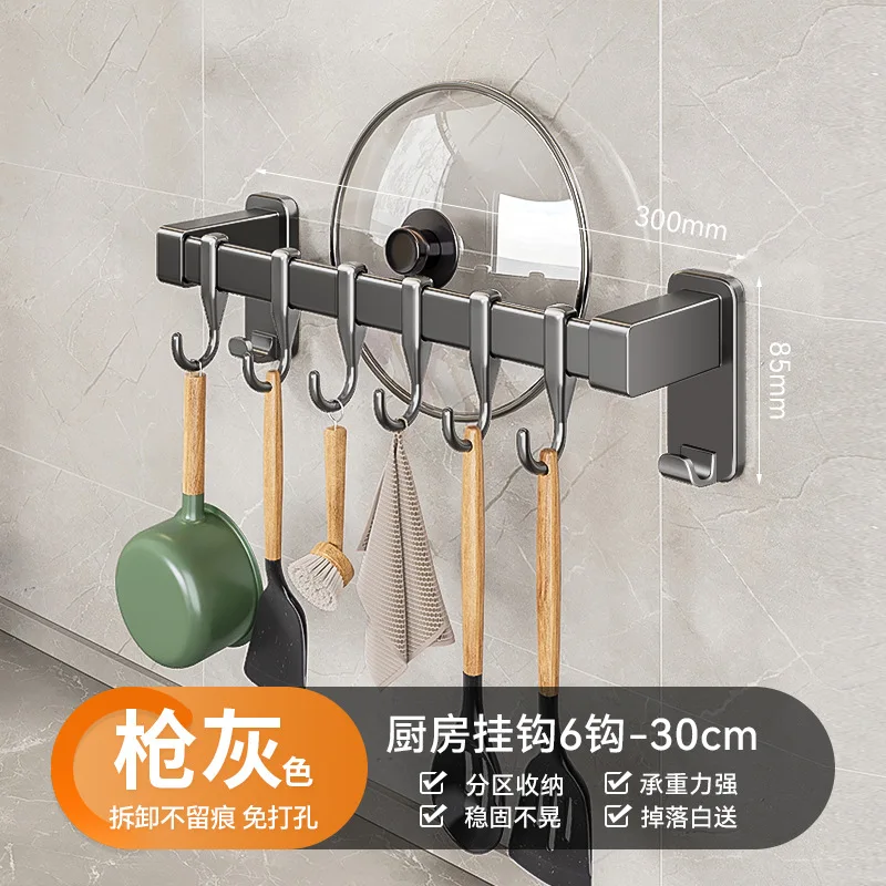 

Настенная алюминиевая полка для кухни