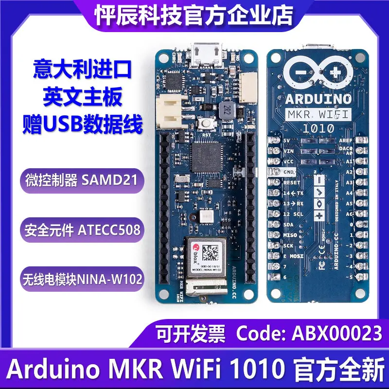 

Arduino MKR WiFi 1010 ABX00023 Internet of Things BLE Low power consumption