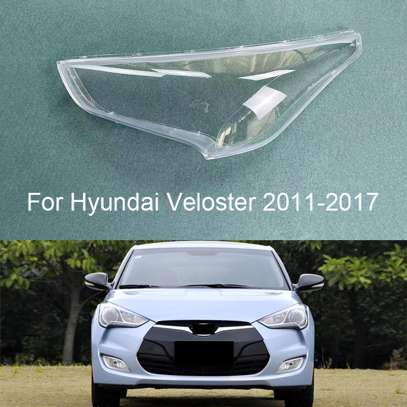 Крышка для объектива фары налобный кожух стеклянная крышка Hyundai Veloster 2011 2012 2013 2015
