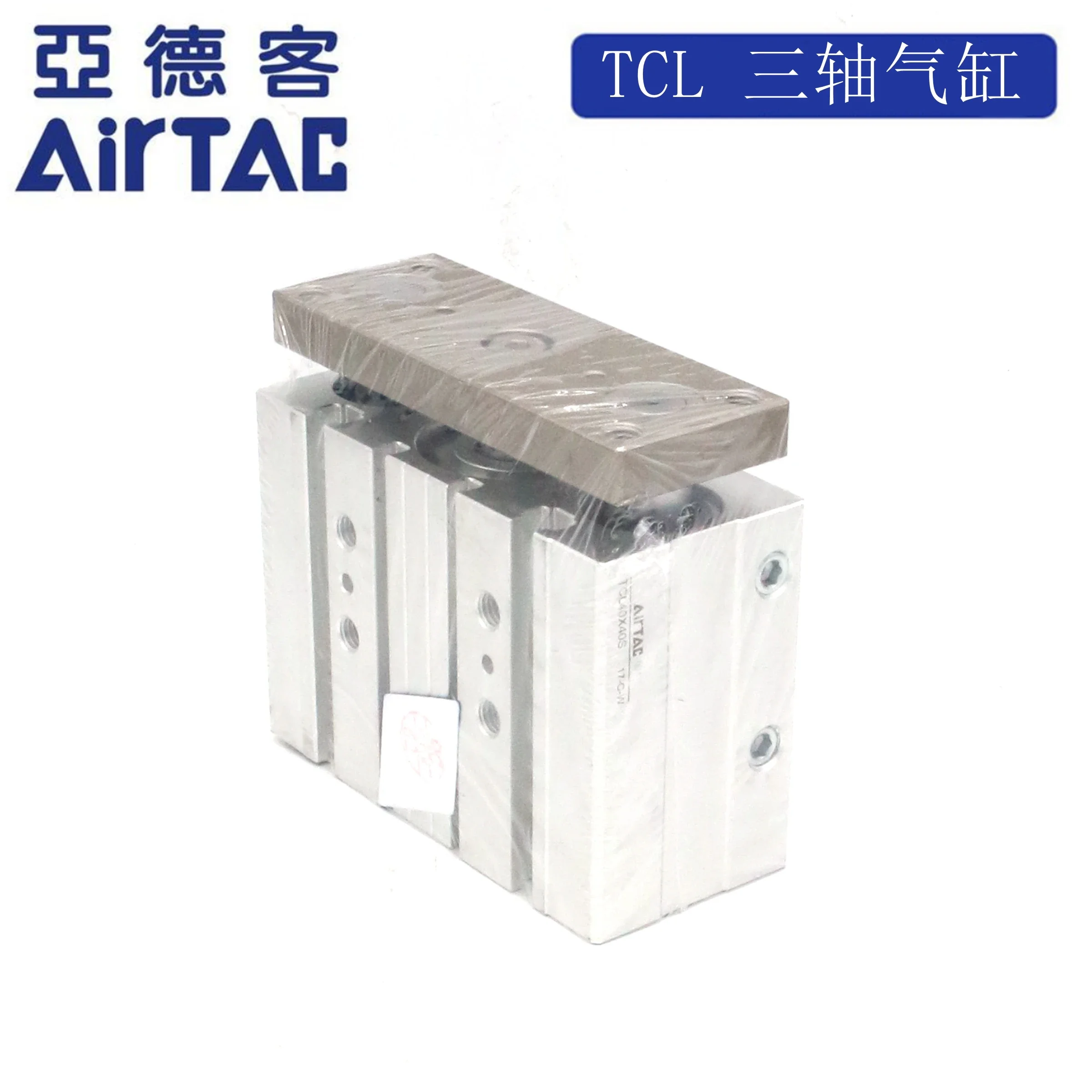 3-осевой цилиндр AIRTAC Yadeke с направляющим стержнем TCL40X75S TCL40X80S TCL40X90S