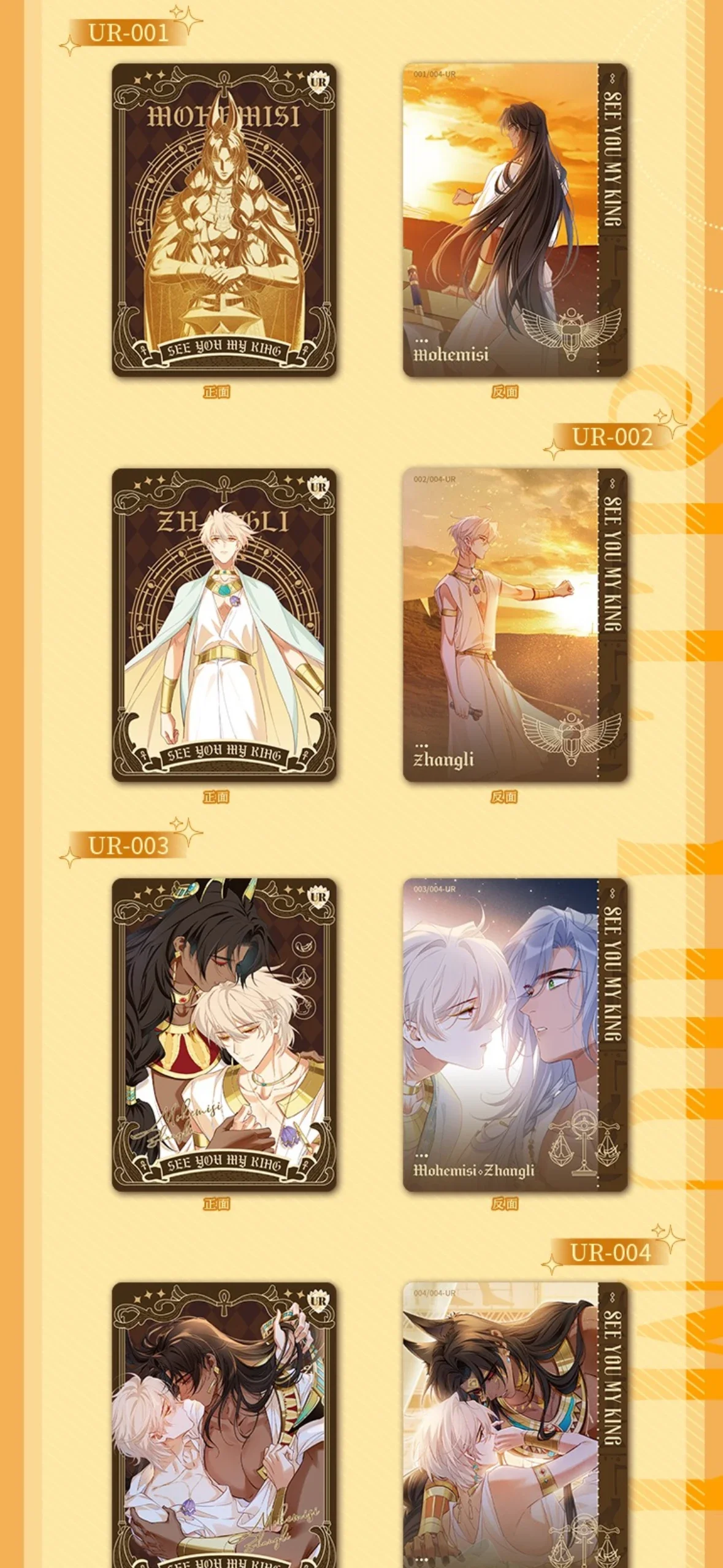 Оригинальная карта Goodbye My King редкая лазерная чудес и экстраваганс флэш-карта The Only