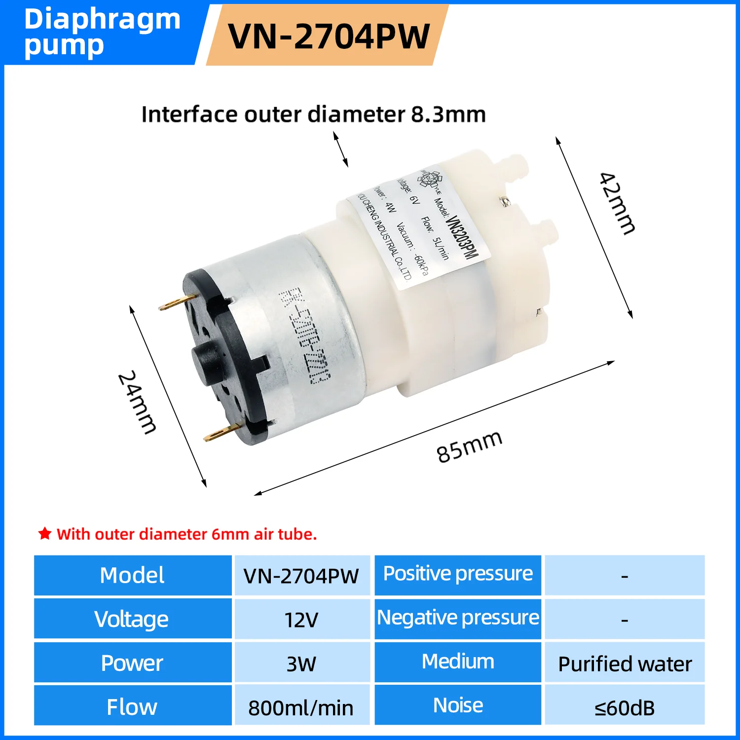 

Мини электрический вакуумный насос 12В