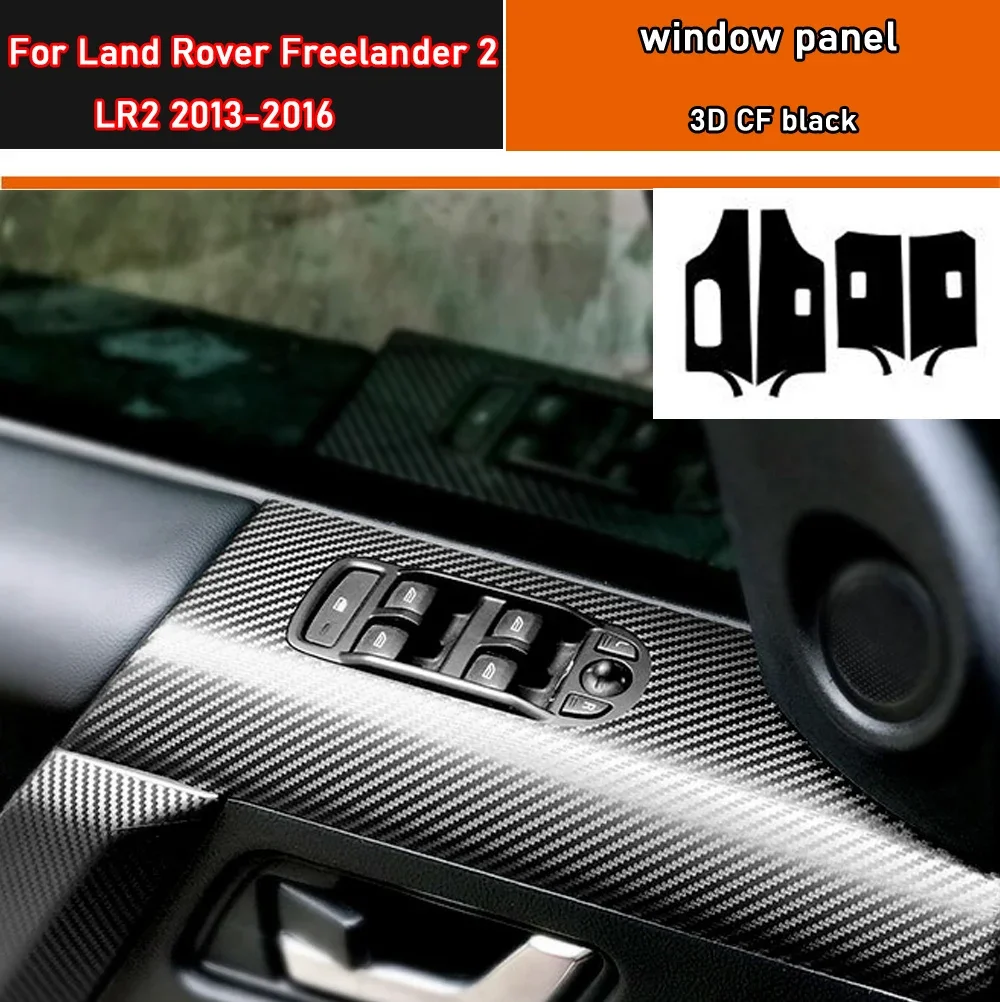Наклейка на салон автомобиля, защитная пленка для коробки передач для Land Rover Freelander 2 LR2 2010-2012, наклейка на оконную панель, углеродное волокно, черный