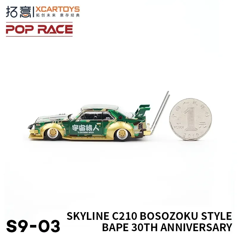 XCARTOYS 1:64 POPRACE Nissan SKYLINE C210 BAPE 30-летие ограниченная серия миниатюрная модель из