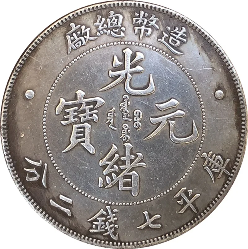 

Chinese Vintage Dragon Silver Plated Coin REPLICA Crafts Magic Collectibles Coin Lucky Fortune Toy Coins Christmas Gifts