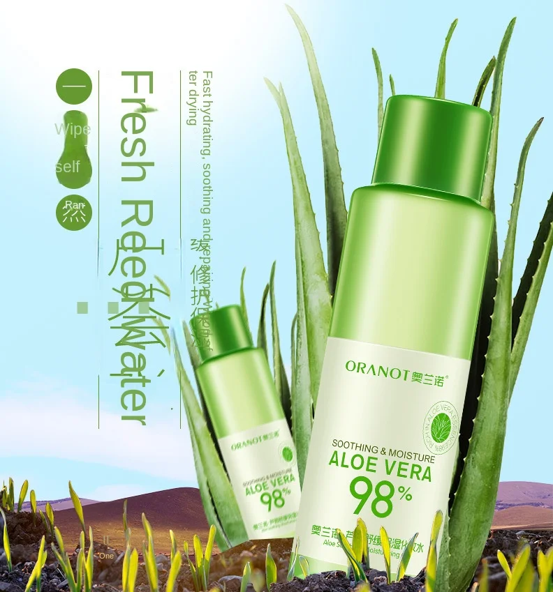 

Лосьон для лица с алоэ, 120 мл