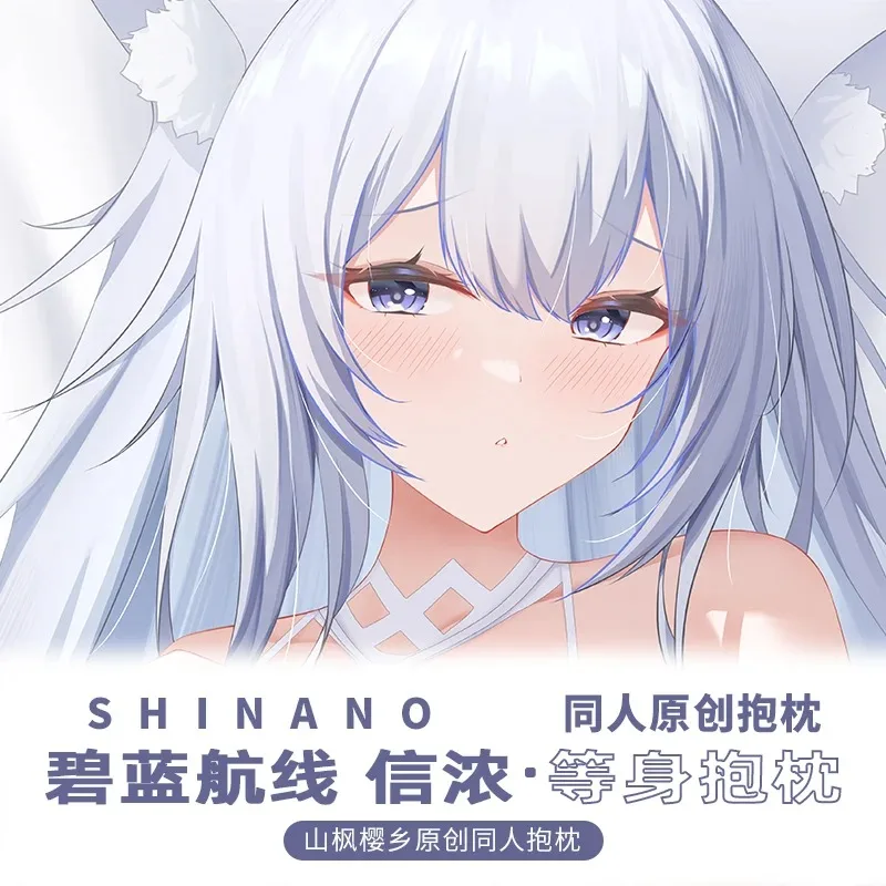 Подушка для косплея с рисунком аниме Shinano Bluetooth Lane