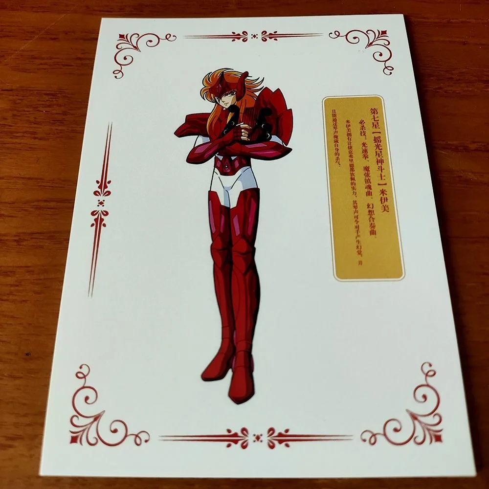 Фото Карточки для коллекции персонажей Saint Seiya. Открытки Бога-воина. Набор из 11 листов. Хируда Сигрефрид. Хаген Тор Альберич. Фенрир. Бутон. №5