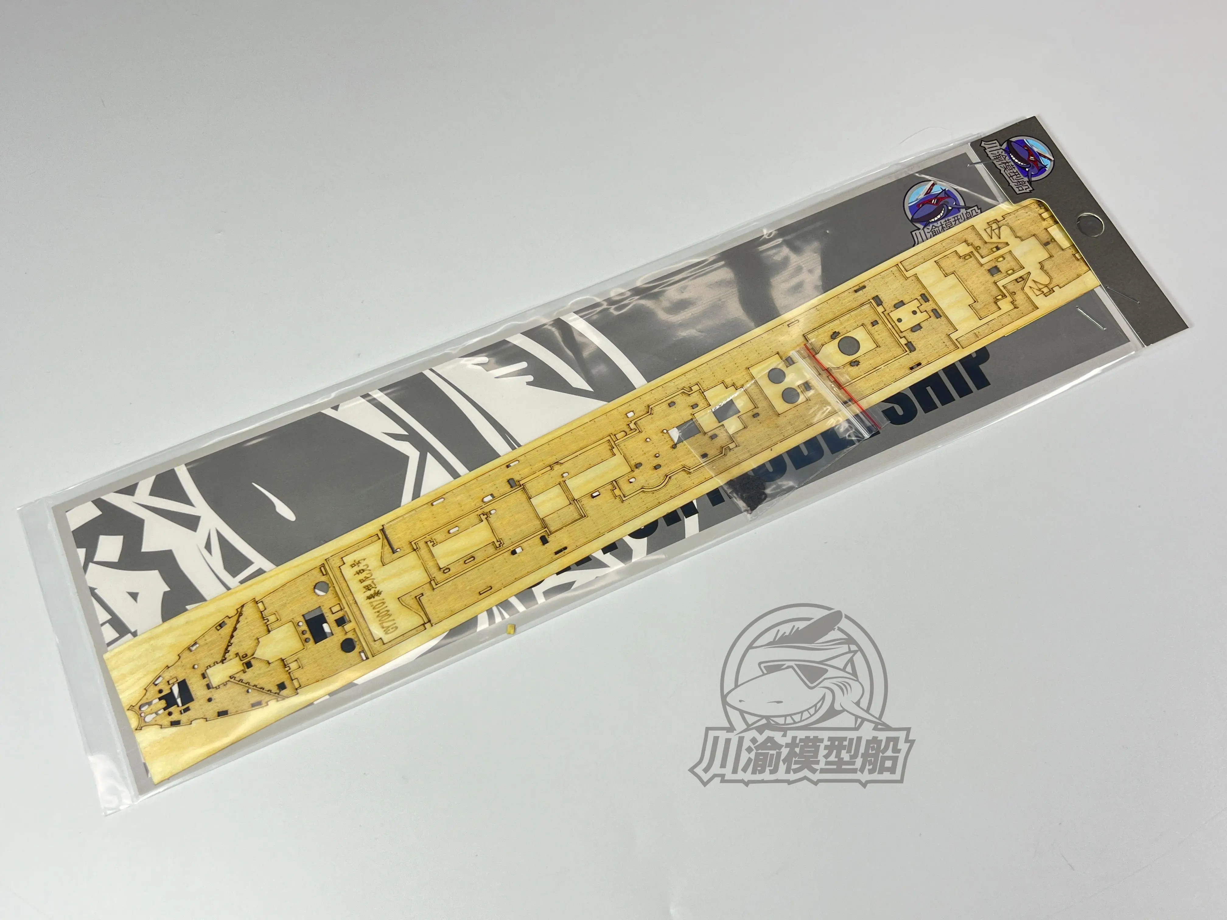 CY700107 1/700 Wooden Deck for Meng PS-008 RMS Titanic Model Kit