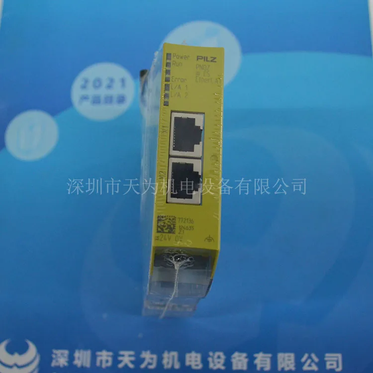 Оригинальное/качественное реле безопасности PILZ Pilz на один год 772136 PNOZ M ES EtherCAT