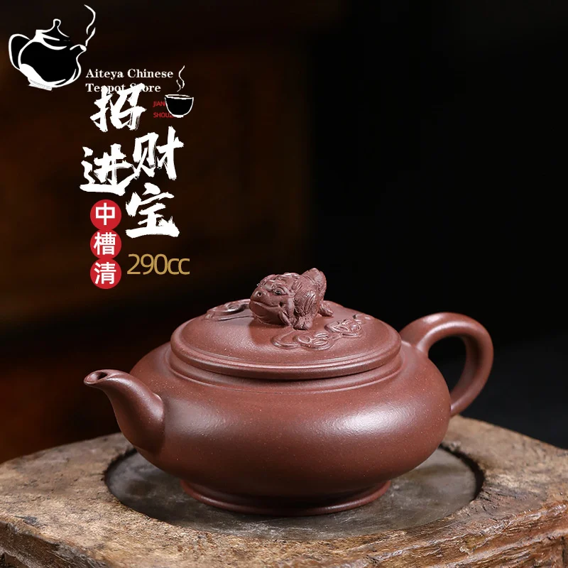 

Yixing Purple Clay Pot Handmade Tea Pot Chinese Large Capacity Teapot Raw Ore Purple Mud Medium Groove Qingjinchan Tea Set 290ml