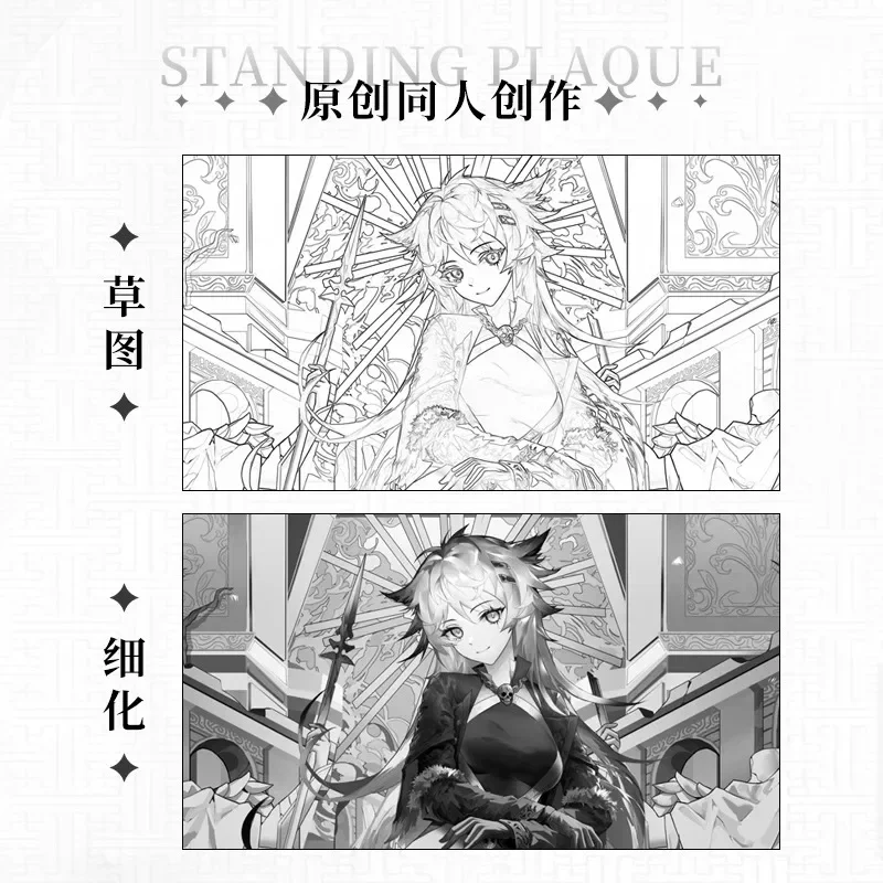 Двусторонняя акриловая подставка из аниме Рыцари