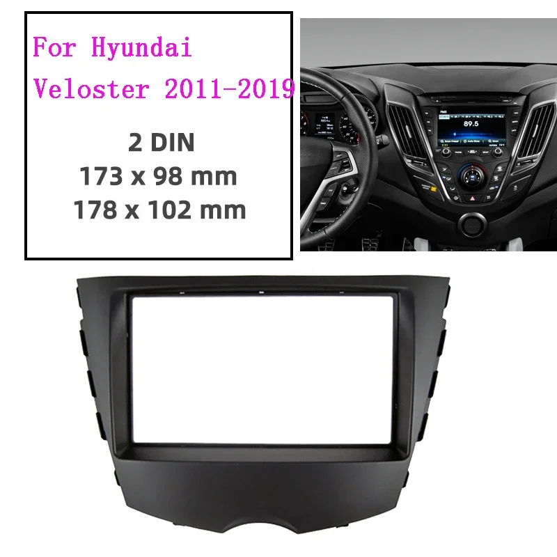 Автомобильный радиоприемник для Hyundai Veloster 2011-2018 стерео Fascias панель установка