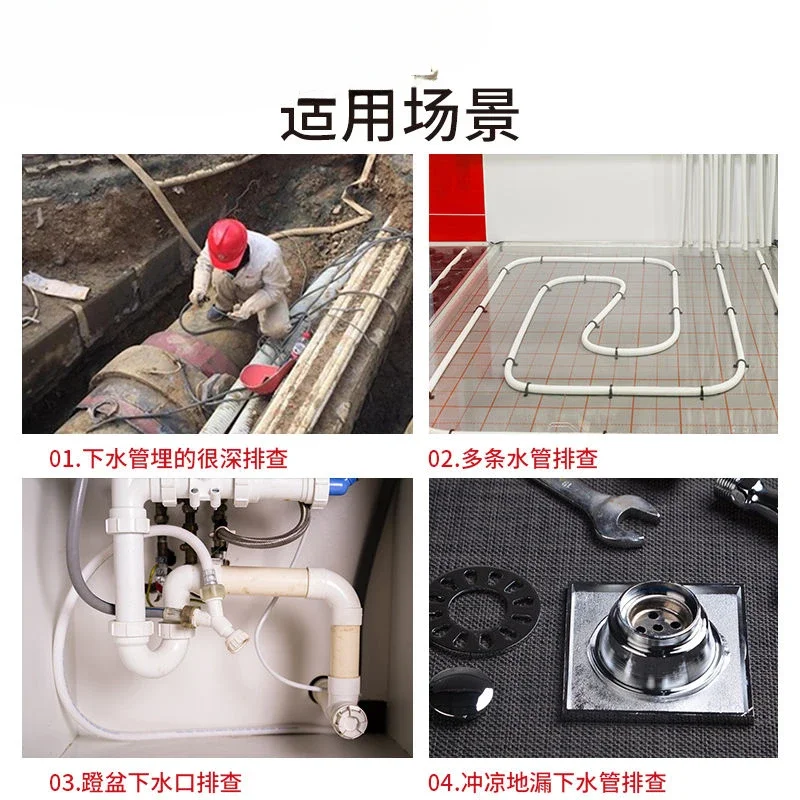 Детектор засора труб локатор датчик метр пластик железо ПВХ оборудование тестер