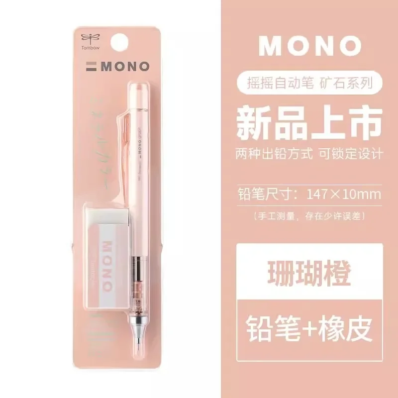 

Механический карандаш Tombow Mono Graph 0,5 мм