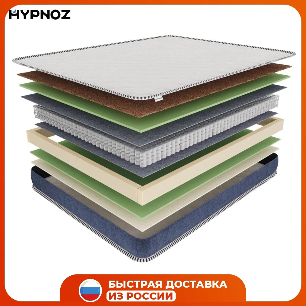 Матрас HYPNOZ Spring Ultra 7-ми слойный ортопедический пружинный 180x190 140x200 160x200 180x200 140x190