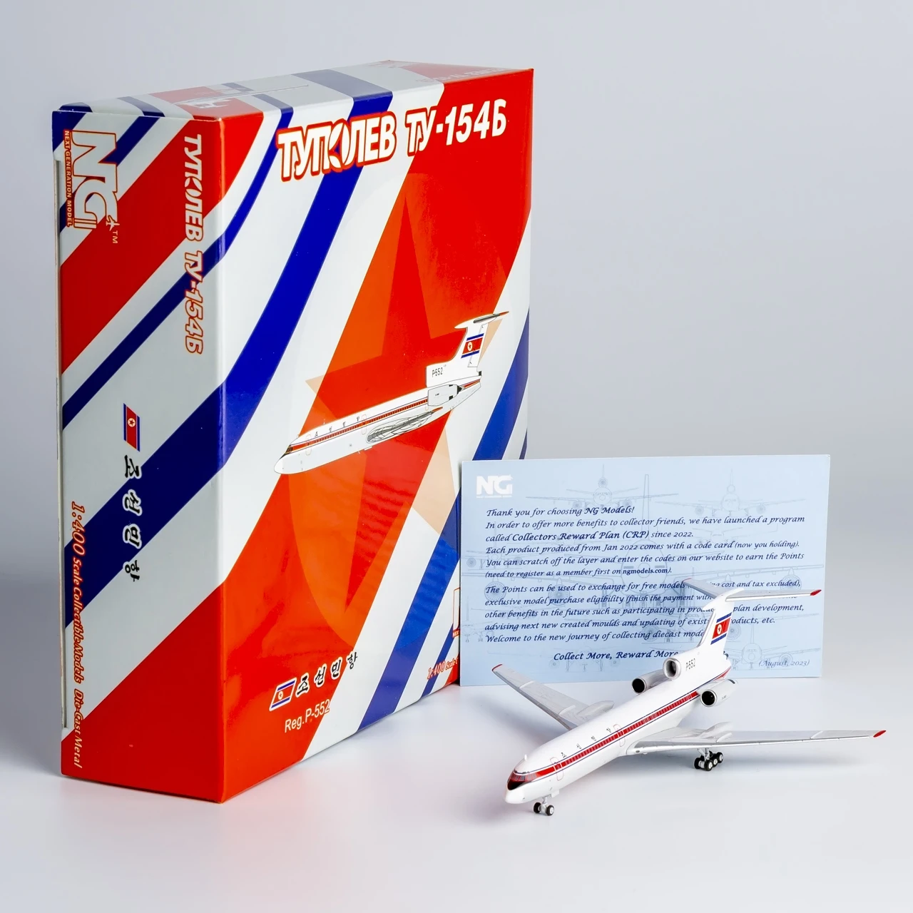 54011 Коллекционный самолет из сплава в подарок модель NG 1:400 Chosonminhang (Северная Корея)