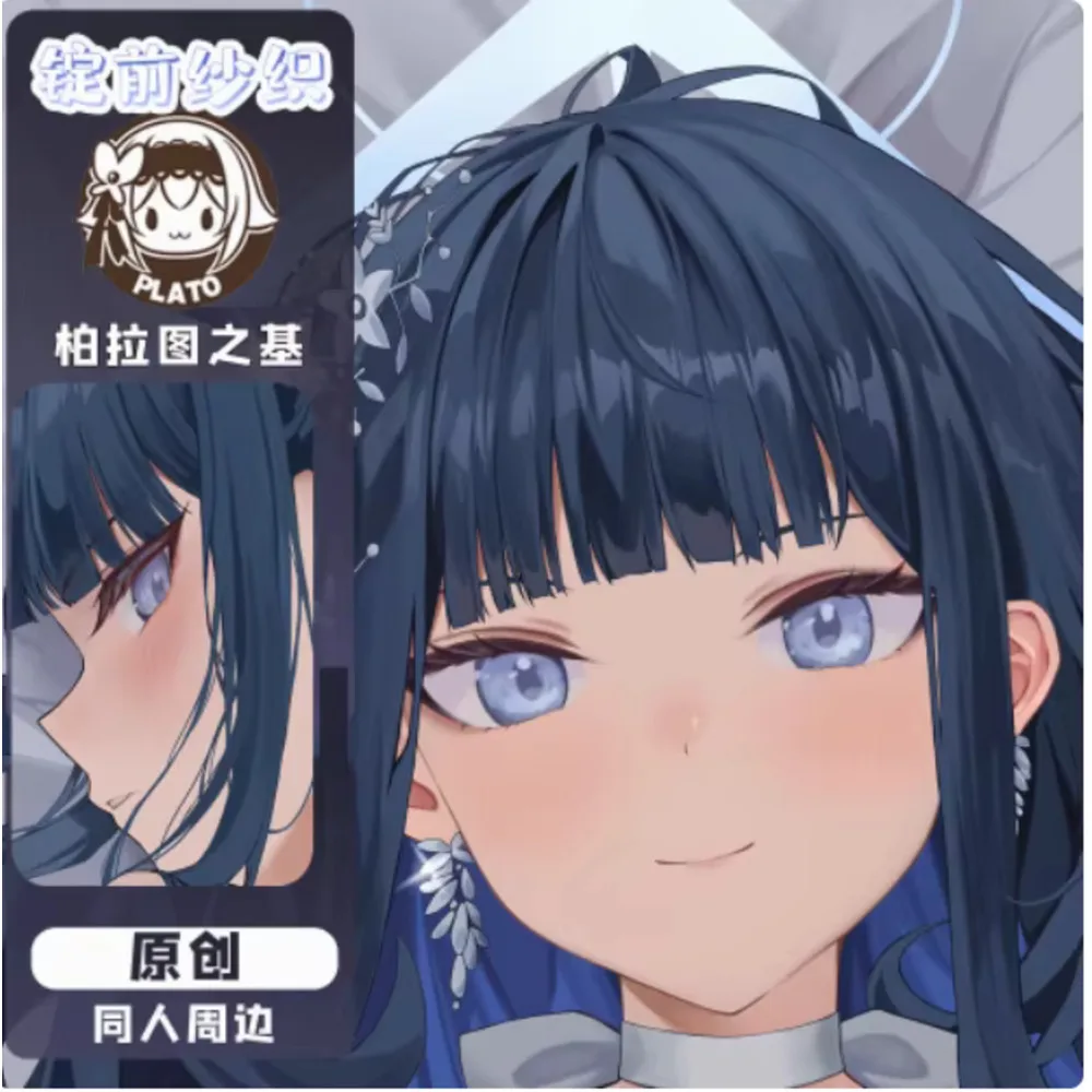 Наволочка Blue Archive Jōmae Saori BLT