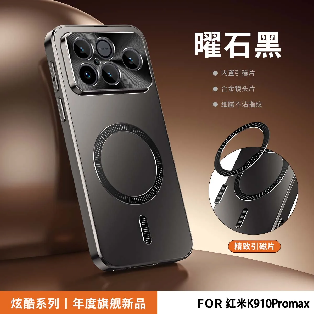 Чехол для Xiaomi POCO F8 Ultra F8 Pro с магнитной беспроводной зарядкой, защитой камеры из сплава, матовой задней панелью и ударопрочным бампером (art.: 3920da5793fbe) - 3920da5793fbe