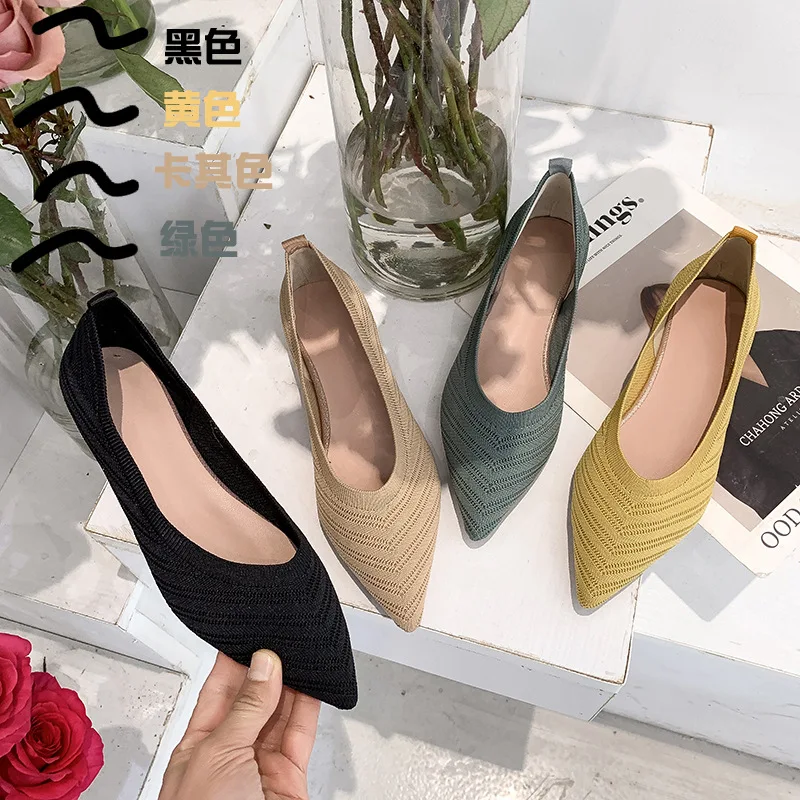

Pointed Toe Flying Woven Shoes Women's Spring and Autumn New All-match Flat Woven Knitted Breathable Grandma Shoes Ballet Flats