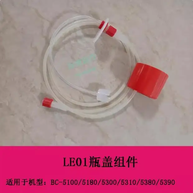 Mindray Bc5300 Bc5380 Bc5180 Bc5390 Bc5600 Bc5800 Инструмент для шариков крови Лео I/1 Крышка бутылки