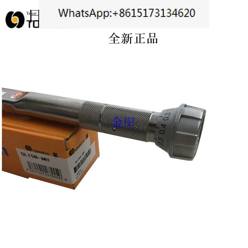 Динамометрический ключ QL2N-MH 5N 10N 15N 25N 50N 100N-MH