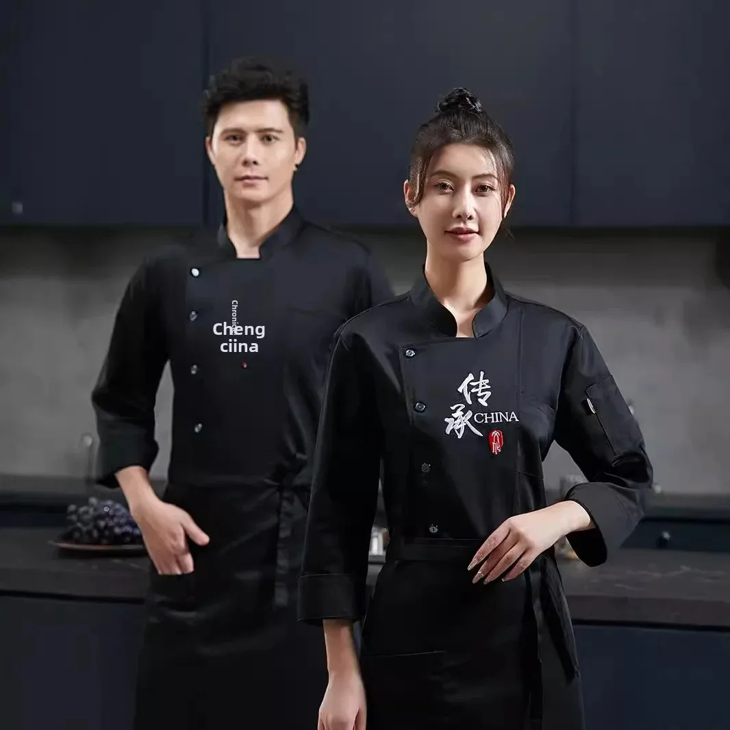 Long Sleeve Chef Work Uniform Autumn/Winter For Men Baking Dessert Shop Bread Women's Hotel Kitchen Staff