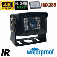 poe waterproof 4k camera sony starvis imx385 imx415 307 ip camera 8mp smart security starlight onvif bus car audio night vision