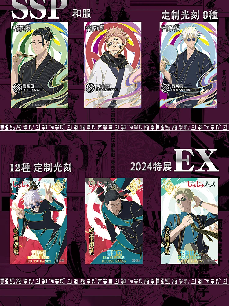 Новейший KaWan Jujutsu Kaisen JJK акриловые доски коробка-бустер Gojo Satoru Nanami Sukuna хобби