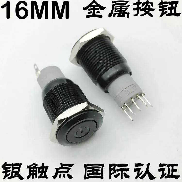 16 мм Автомобильный перезаряжаемый блок питания компьютера с индисветильник