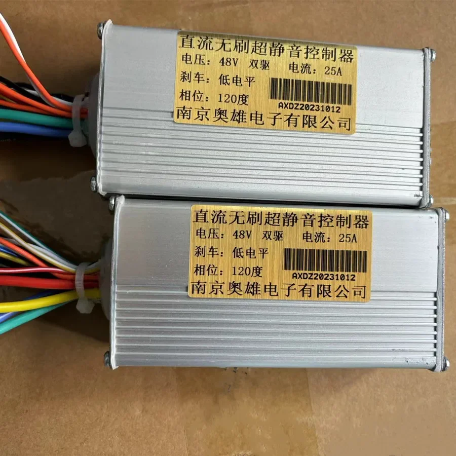 NJ-AOXIONG AX-HB02 с ключевым переключателем 6-контактный дисплей дроссельная заслонка