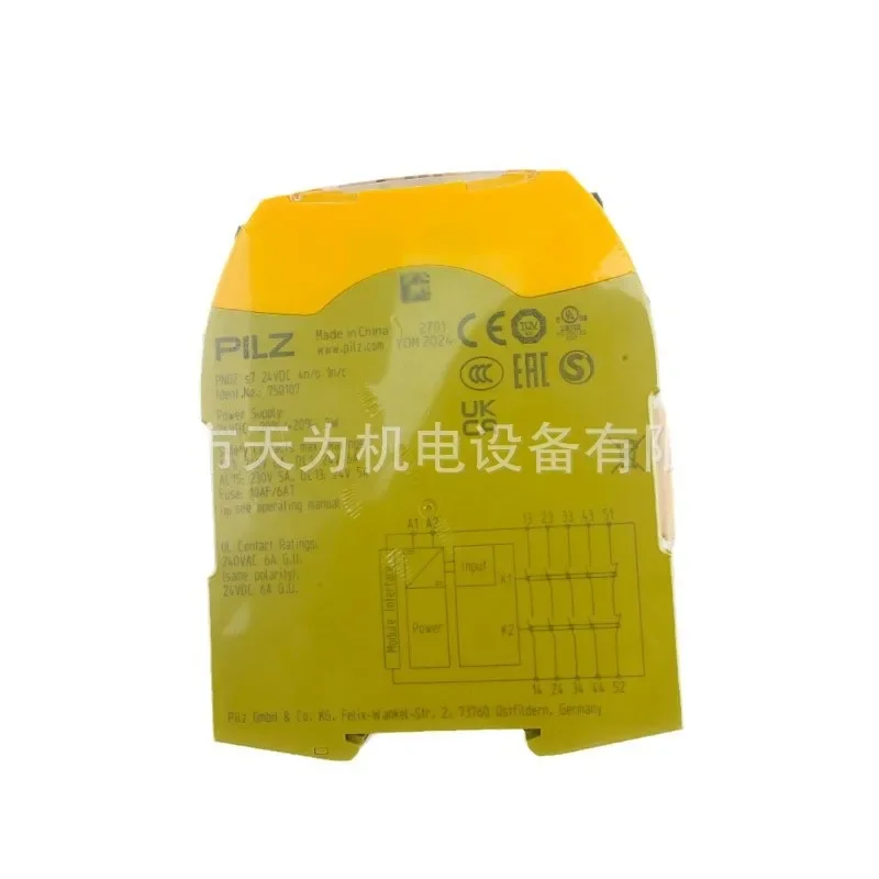 PNOZ S7 24 В постоянного тока 4n/o 1n/c ( 750107 ) Реле безопасности PILZ Новое