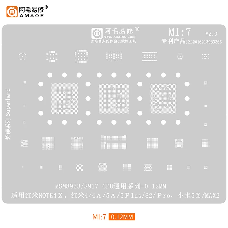 Amaoe MI7 BGA Reballing Stencil For Redmi 4 5a s2 pro note4x Xiaomi 5x max2 CPU WIFI AUDIO POWER Chip BGA Tin Plant Net 0.12MM