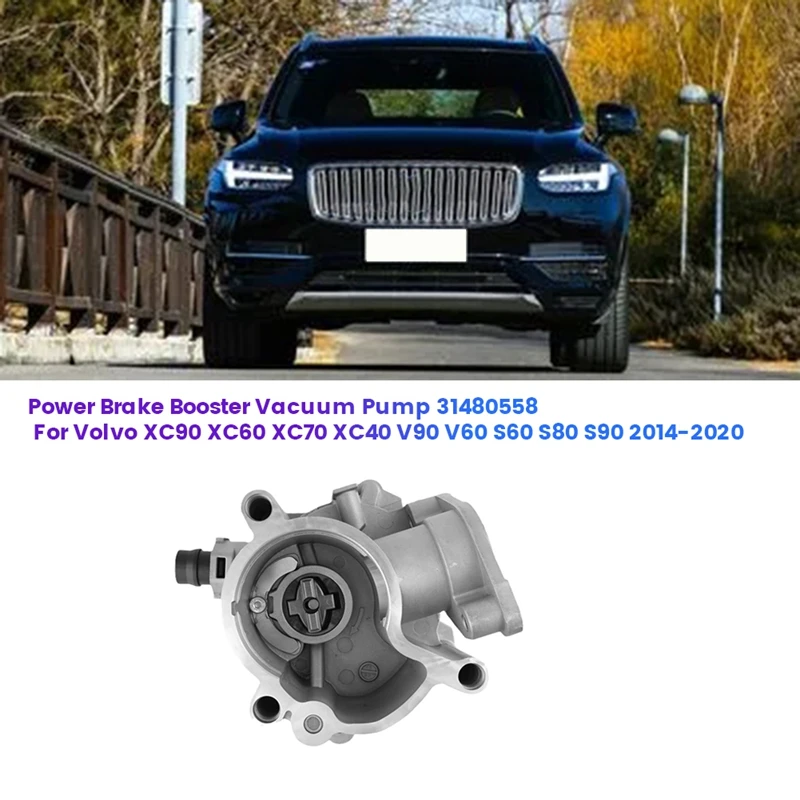 Автомобильный мощный тормозной вакуумный насос 31480558 для Volvo XC90 XC60 XC70 XC40 V90 V60 S60 S80