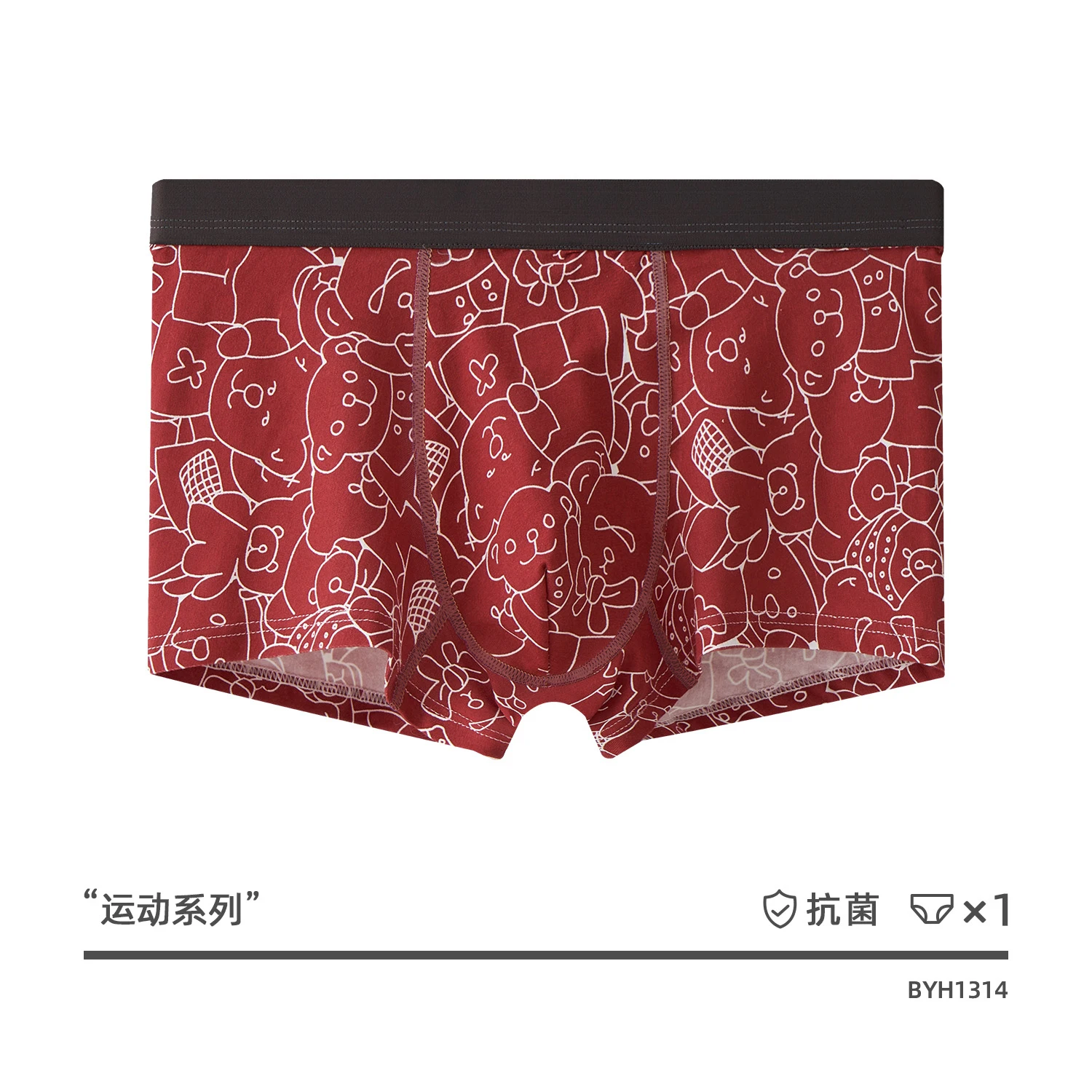 

Seemless Underwear Male Comfortable Oversized Summer Men's Underpants Sexy Mens Red Fancy Little Bears Cartoon Underwear Boxers