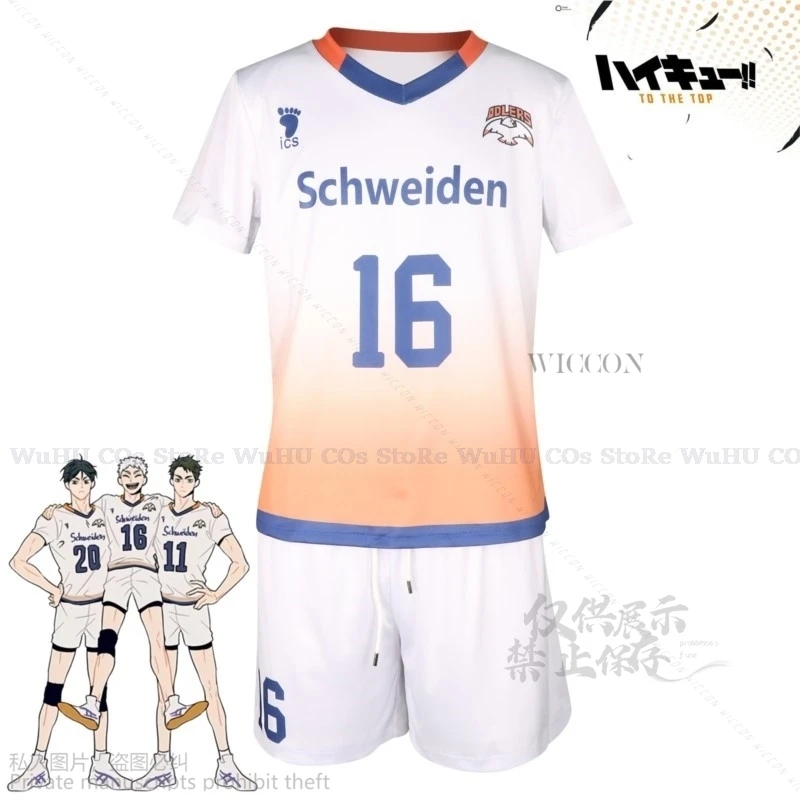 Косплей костюм Haikyu!!! Ushijima Wakatoshi WICCON