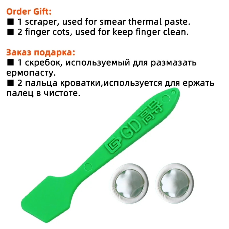 Фото GD900 GD007 Термопроводящая смазочная паста Силиконовая штукатурка Радиатор Состав Серый Белый Для ЦП Компьютер GPU Охлаждение PS5 MB05 №5
