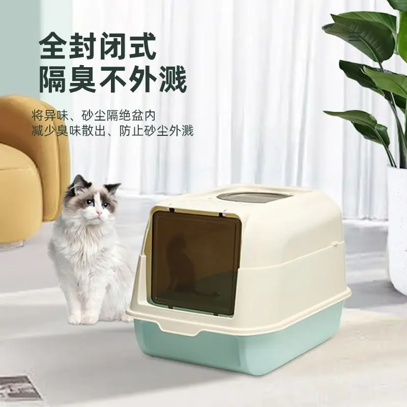 

Полностью закрытая раковина для кошачьего туалета с ремнем для защиты от брызг и песка, большой туалет для кошек с запахом и дезодорированием, Cat Ex