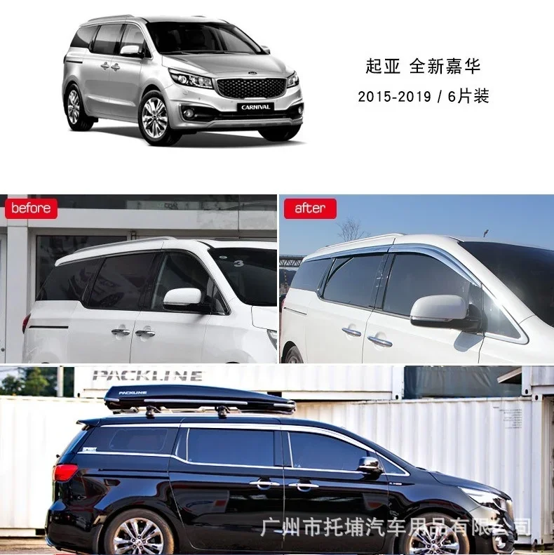 Хромированный дверной козырек от дождя дефлектор бокового окна солнца