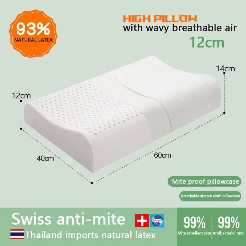 

Ортопедическая подушка из латекса BOMP