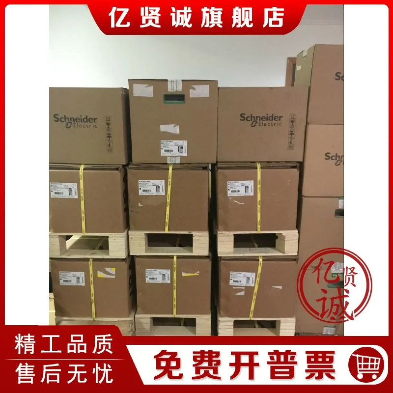Schneider ATV212HU40N4/ATV212HU55N4/ATV212HU75N4/ATV312HD11N4