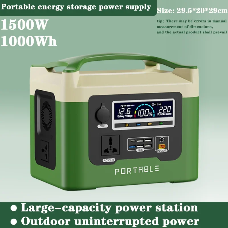 

Large capacityOutdoor mobile power supply, 220V portable energy storage power supply, 1500W/1000Wh outdoor power station，camping