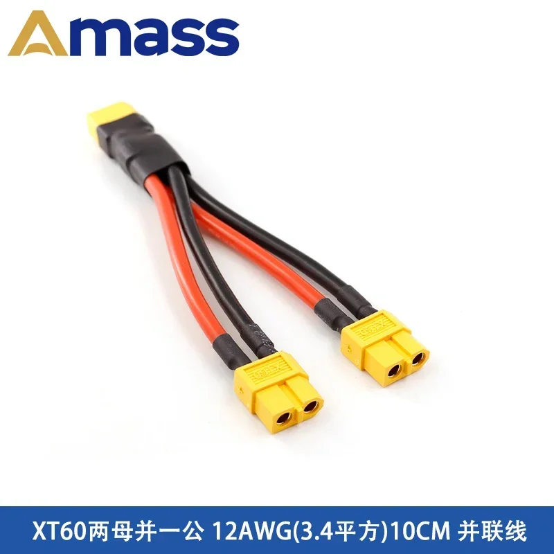 

XT60H разветвитель кабеля для аккумулятора