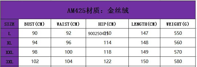 Бархатная африканская женская одежда осень/зима 2021 Африканская Одежда